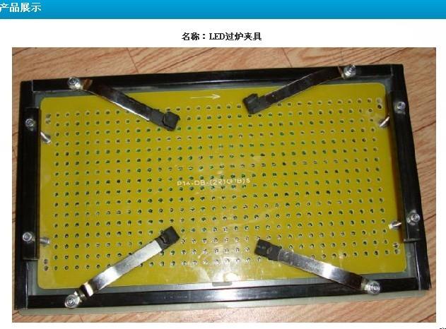 供應(yīng)燈板測試架