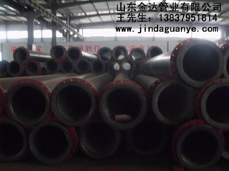 尾礦耐磨管圖片/尾礦耐磨管樣板圖 (3)