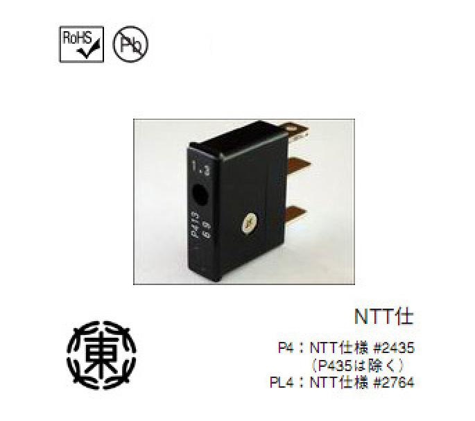 全新原裝 FUSE-日本大東保險(xiǎn)絲DAITOP405 0.5A