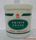 長城YP7019高溫潤滑脂圖片