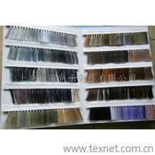 供應800色縫紉線色卡