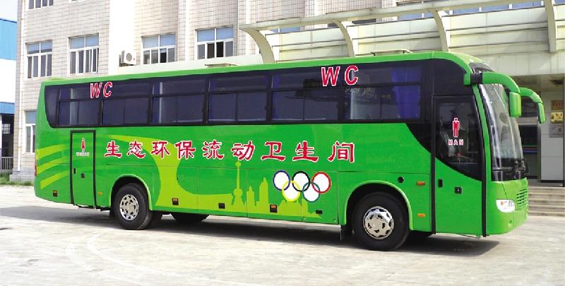 供應移動廁所車載型介紹