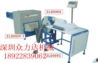 供應(yīng)松棉填充稱量系統(tǒng)