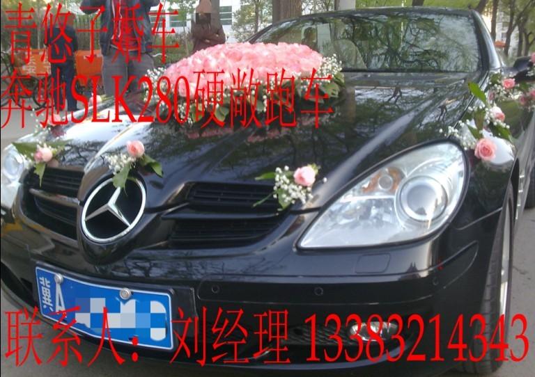 石家莊婚慶車隊專業(yè)婚車租賃圖片
