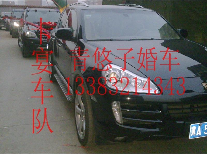 供應【百度推薦】石家莊婚慶車隊