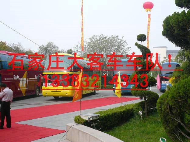 石家莊旅游租車！