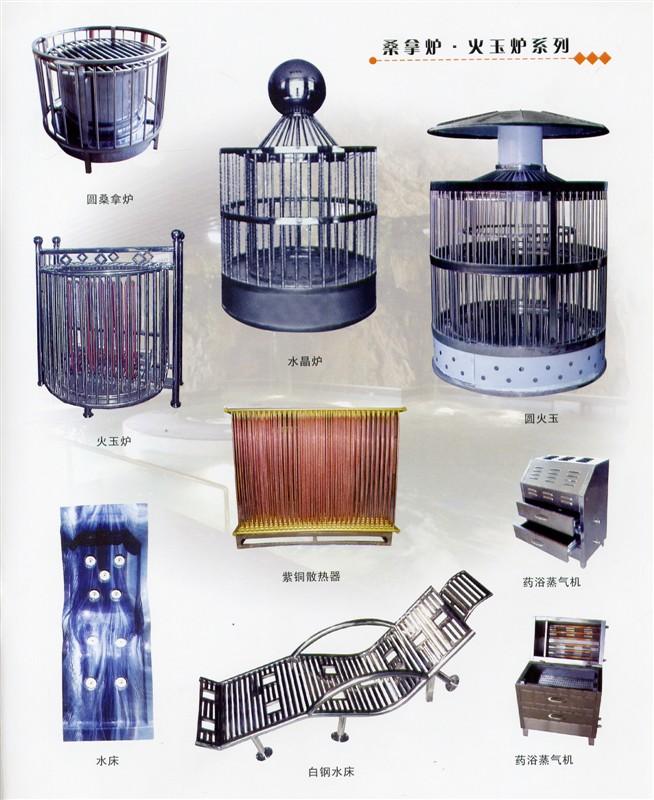 火玉爐圖片