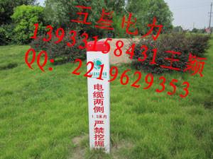 供應(yīng)標志樁防盜警示樁★標志樁#9756塑鋼標志樁⌒防盜標志樁⌒玻璃鋼