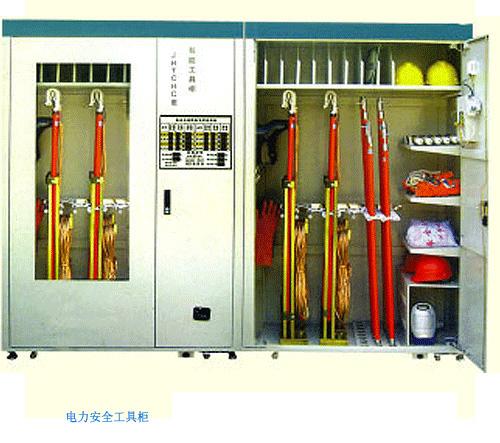 河北五星安全工具柜圖片