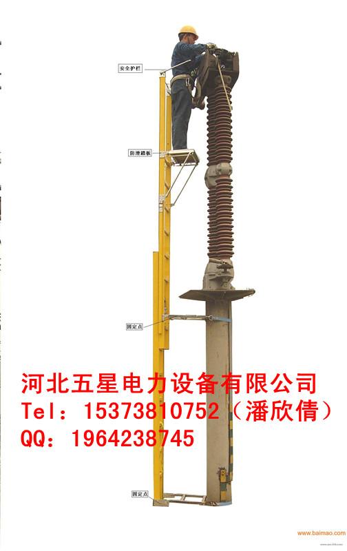 絕緣梯子圓管單梯方管單梯絕緣梯??！A6絕緣梯子