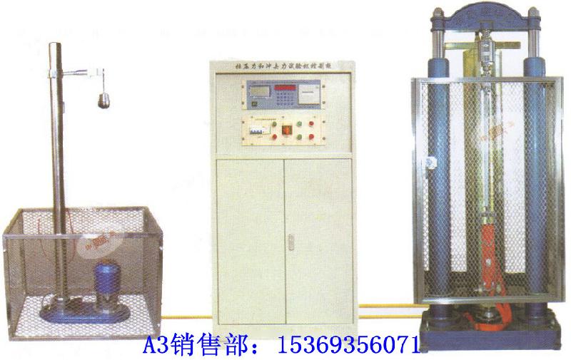 配電室拉力試驗(yàn)機(jī)A3五星電力局圖片/配電室拉力試驗(yàn)機(jī)A3五星電力局樣板圖 (4)