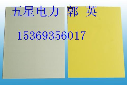食品廠機房絕緣膠墊圖片