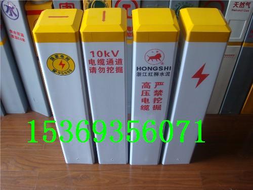 供應(yīng)安全生產(chǎn)標(biāo)識牌#9763電力安全標(biāo)志牌