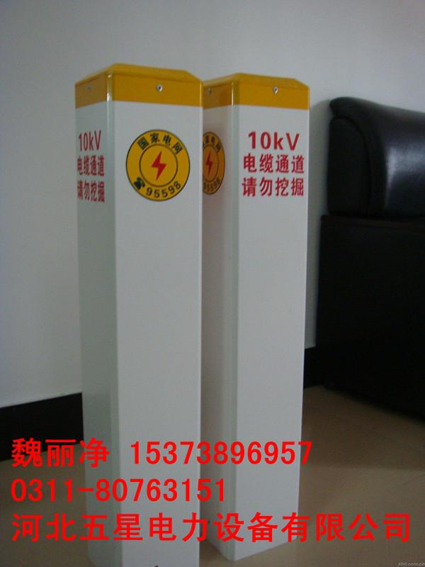 供應標志樁塑鋼標志樁(標志樁)防盜警示樁-玻璃鋼標志樁(標志樁)9