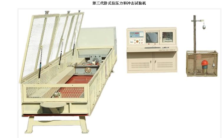 配電室拉力試驗(yàn)機(jī)A3五星電力局圖片/配電室拉力試驗(yàn)機(jī)A3五星電力局樣板圖 (2)