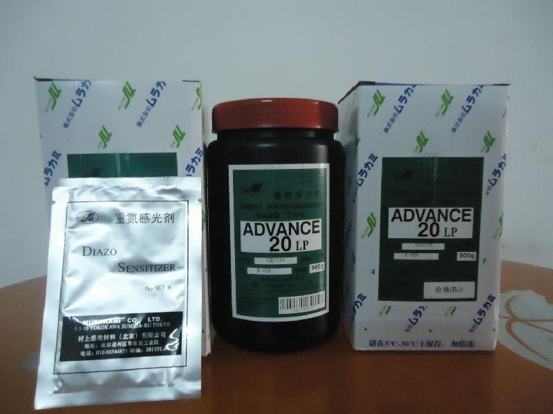供應(yīng)北京感光膠AD20油性感光膠廣東