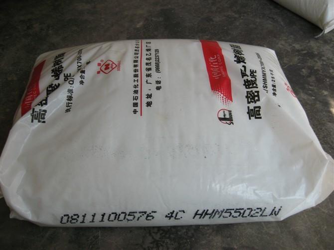 供應(yīng)廠家直銷LLDPE瓶蓋*料7144