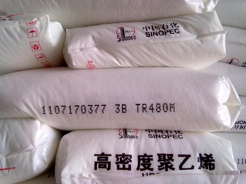 LDPE2426K低密度聚乙烯供应LDPE2426K低密度聚乙烯极度透明薄膜专用料