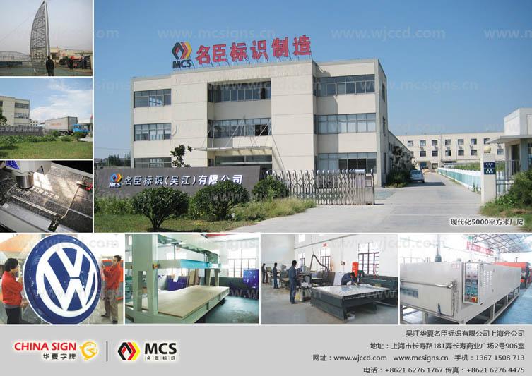 供應(yīng)戶外發(fā)光字不銹鋼發(fā)光字銅牌授權(quán)牌不銹鋼指示牌不銹鋼導(dǎo)向牌