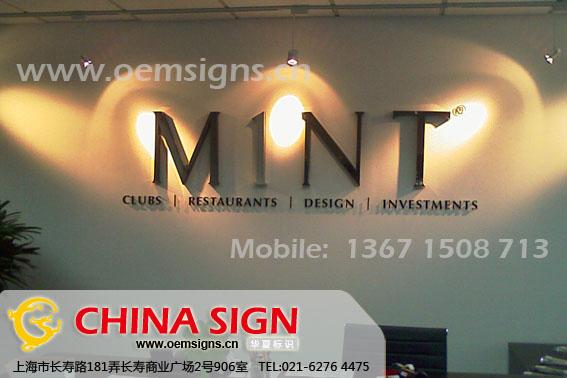 供應(yīng)公司形象墻不銹鋼字鈦金字背景墻不銹鋼烤漆字雕刻牌腐蝕填漆牌