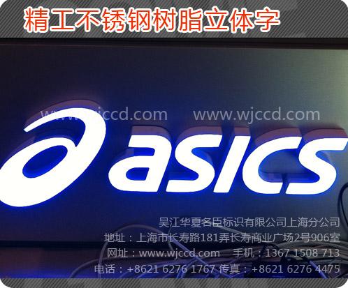 供應(yīng)精工亞克力字激光切割