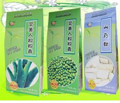 供應蘆薈粉的價格