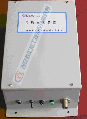 供應(yīng)優(yōu)質(zhì)點火器盡