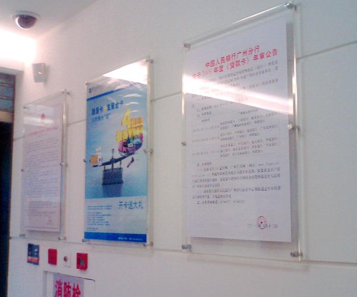 供應(yīng)夾畫牌訂做哪里好*卓美廣告制作公司 專業(yè)生產(chǎn)有機玻璃夾畫牌