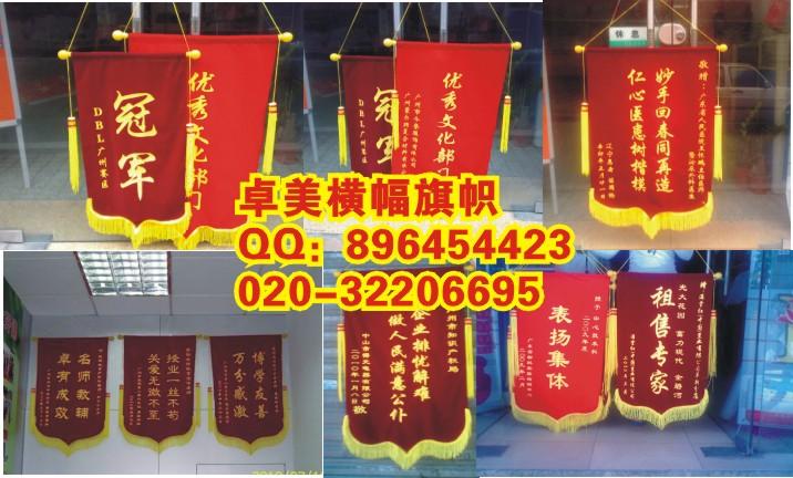 供應絲印禮儀綬帶公司廣州做綬帶廠家 廣州迎賓禮儀帶訂做印字工藝