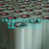 供應(yīng)東莞FK保護(hù)膜廠家，東莞FK保護(hù)膜廠家批發(fā)，東莞FK保護(hù)膜廠家