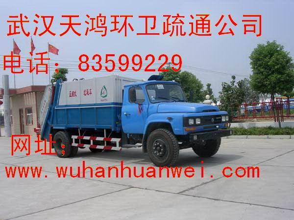 供應(yīng)武漢管道疏通 武漢管道清洗 武漢箱涵清淤