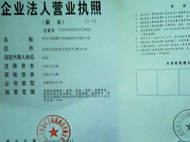 武漢漢口管道疏通污水淤泥清理圖片