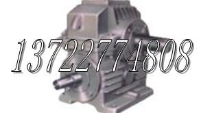 供應(yīng)WHX蝸桿減速機(jī)