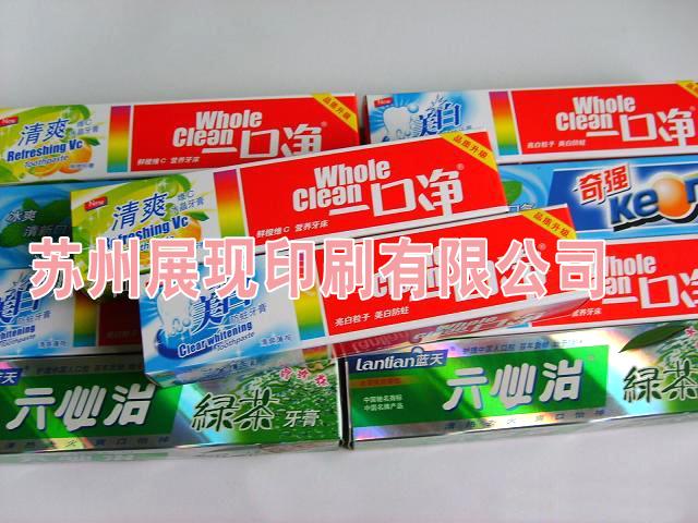 供應(yīng)蘇州包裝印刷