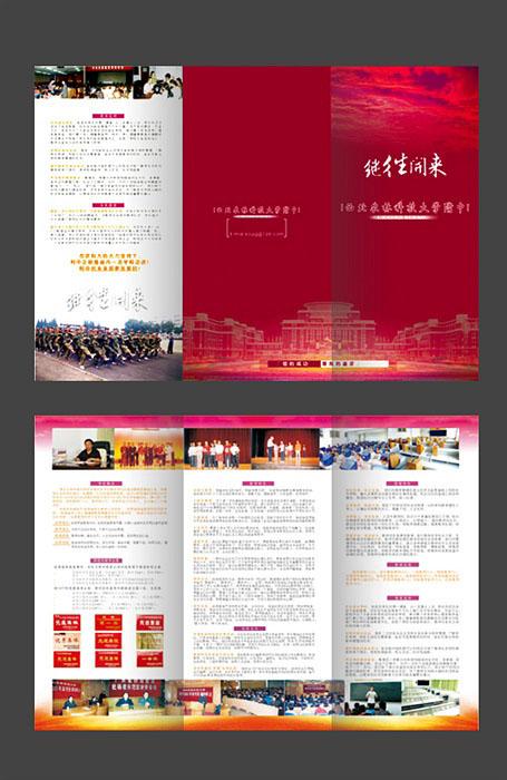 供應(yīng)蘇州商業(yè)印刷