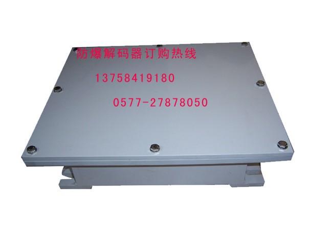 供應(yīng)防爆接線箱防爆電控柜非標(biāo)防爆箱