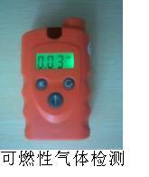 供應(yīng)山東液化氣檢測(cè)儀供應(yīng)廠家