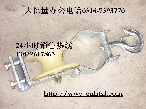 供應(yīng)河北座掛兩用放線滑輪