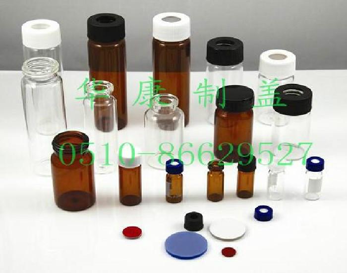 供應(yīng)進(jìn)樣瓶   安捷倫/島津/熱電進(jìn)樣瓶河南經(jīng)銷商