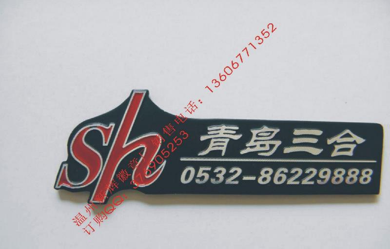 銘牌廠家標(biāo)牌定做專業(yè)生產(chǎn)銘牌廠家標(biāo)牌制做銘牌廠家