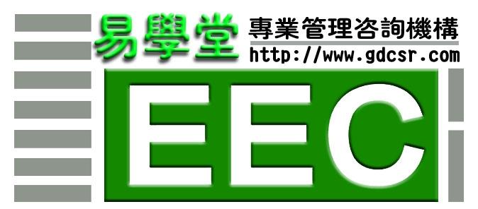 供应东莞ISO9001内审员培训班6月9日