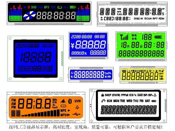 定制各种段码LCD液晶显示屏图片