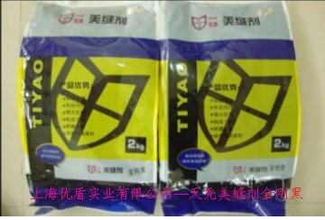 上海市天尧彩色美缝剂2KG/包厂家供应天尧金刚黑美缝剂 2KG/包天尧彩色美缝剂2KG/包