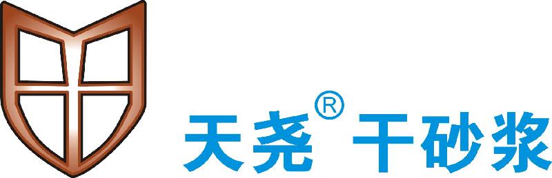 供应长兴优质石英砂 质感圆砂厂家供应用于腻子真石漆的供应长兴优质石英砂 质感圆砂厂家