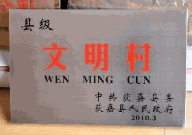 供應(yīng)鄭州銅牌制作價(jià)格