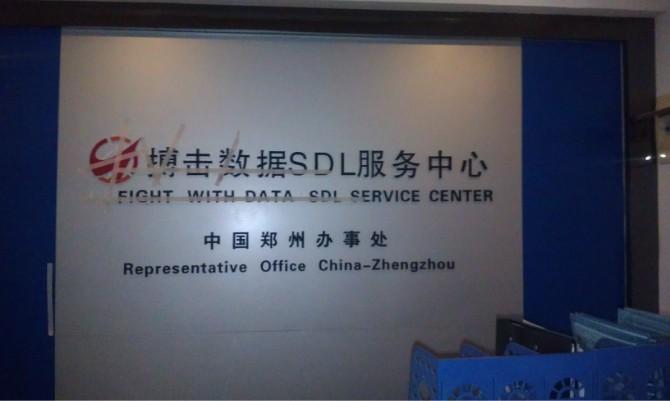 供應(yīng)a形象墻