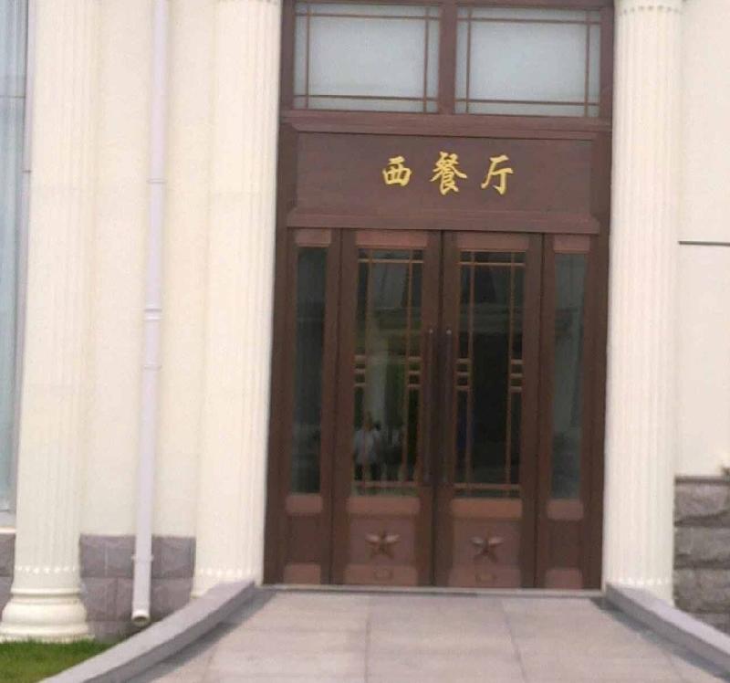 供應(yīng)洛陽銅門|洛陽銅門批發(fā)|銅門價(jià)格 銅門直銷【13253632929】