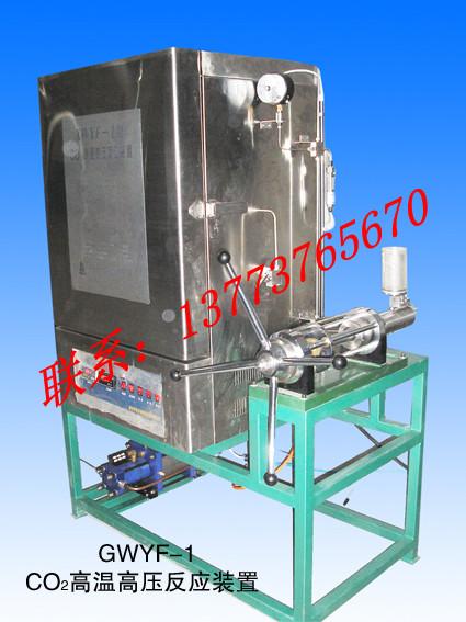 超臨界清洗裝置圖片