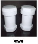 耐酸反應(yīng)器圖片