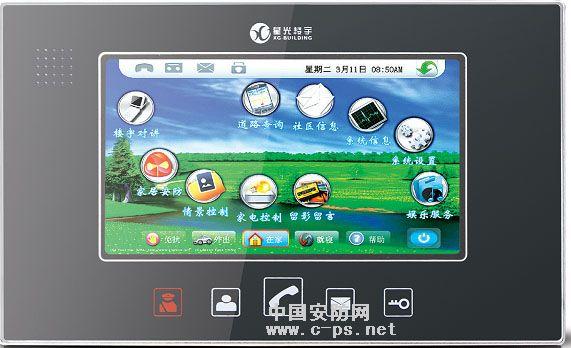 16型免提彩色分機(jī)圖片